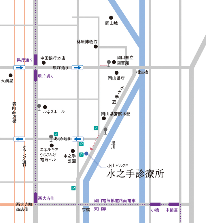 岡山市北区　心療内科　水之手診療所アクセスマップ